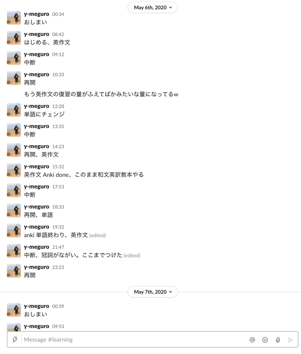 slack
